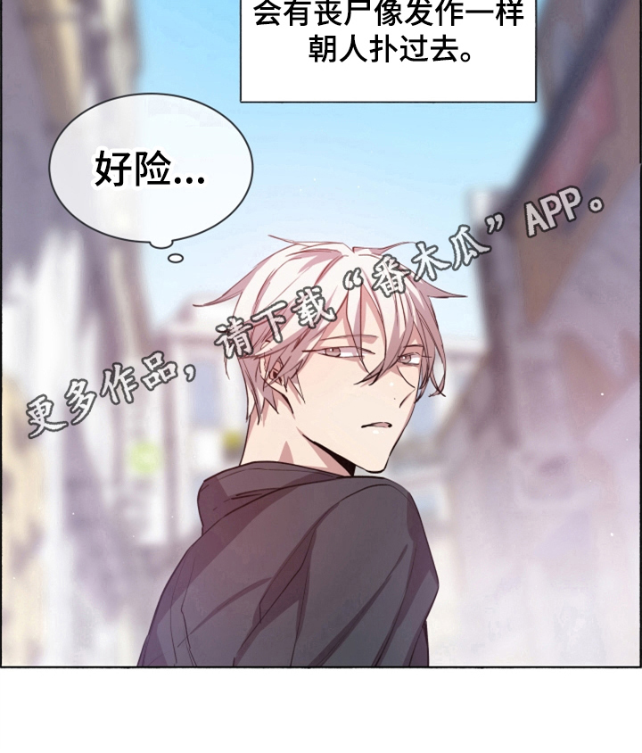 第8话8