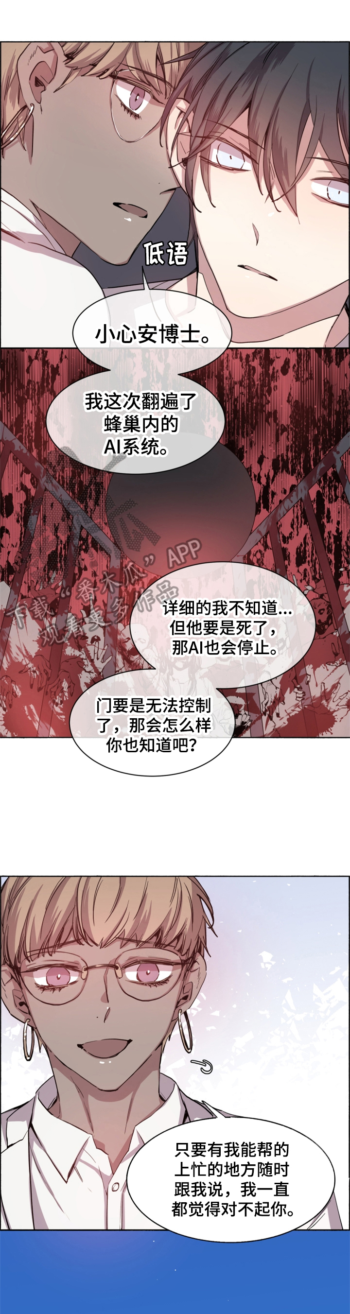 第7话0