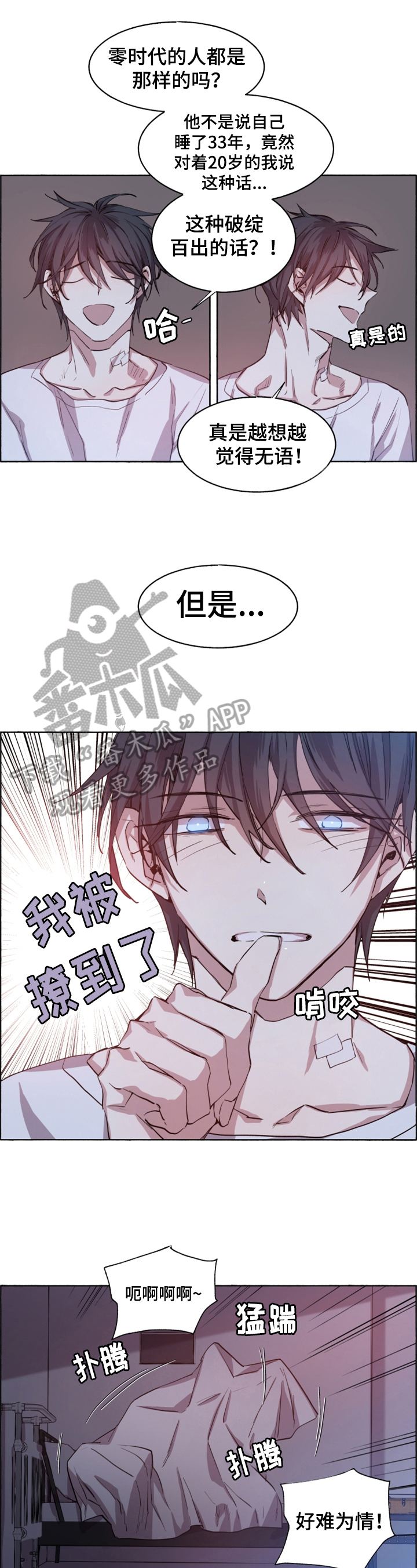第6话0