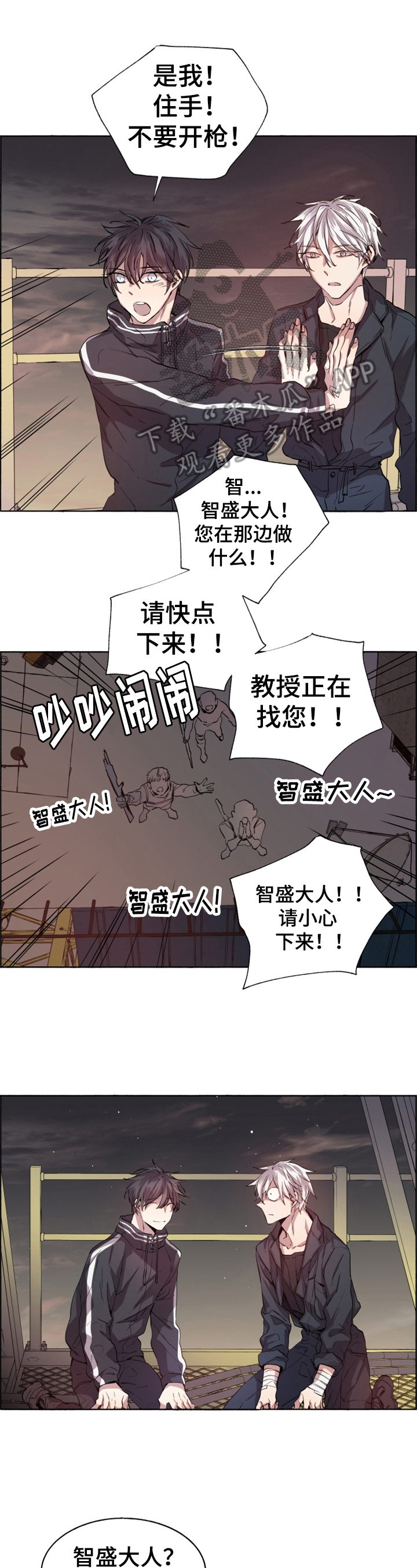 第5话0