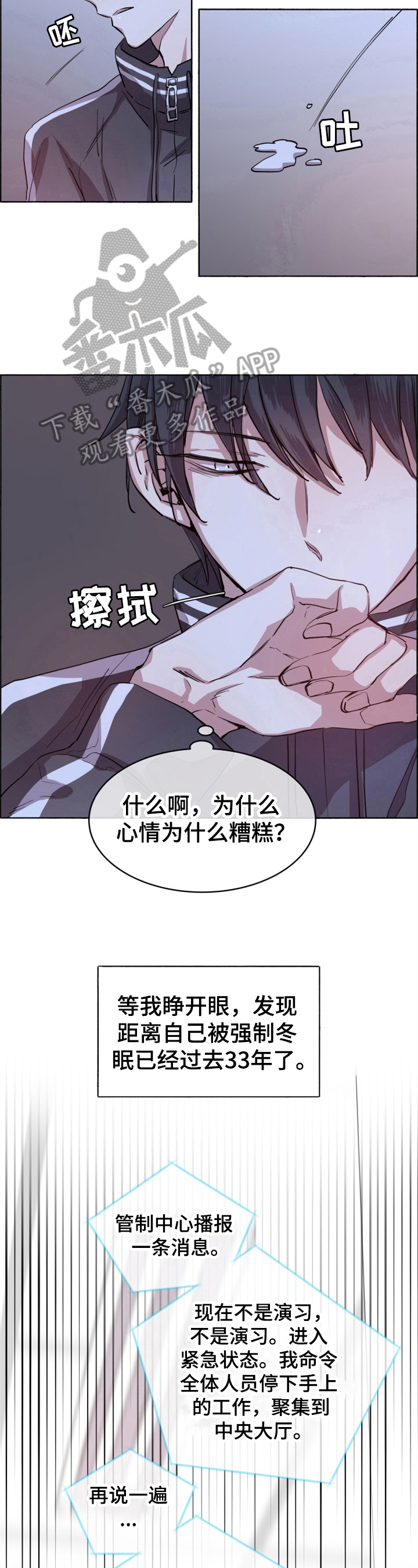 第5话5