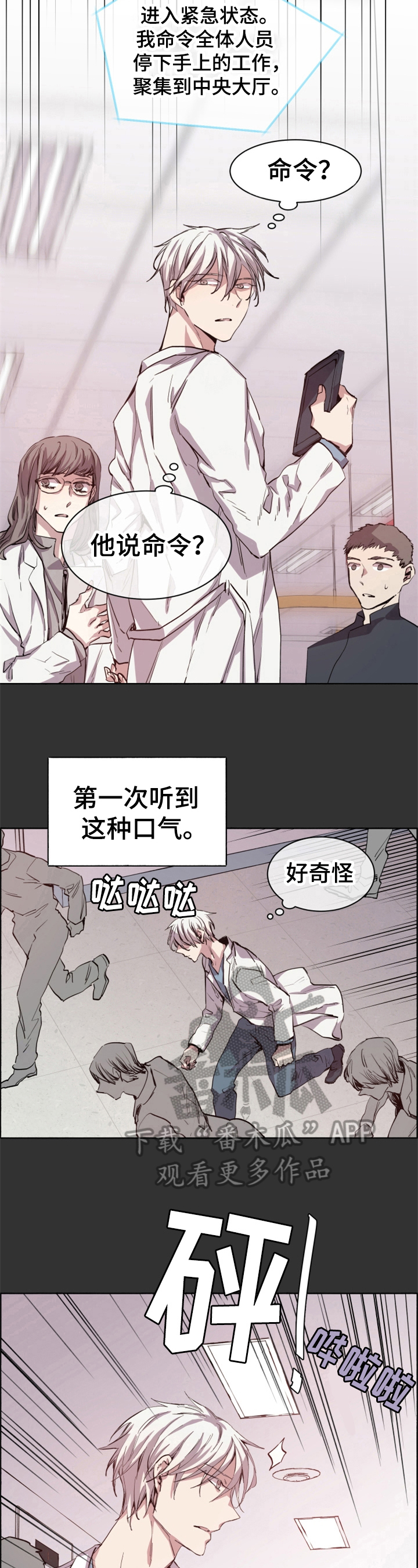 第5话6