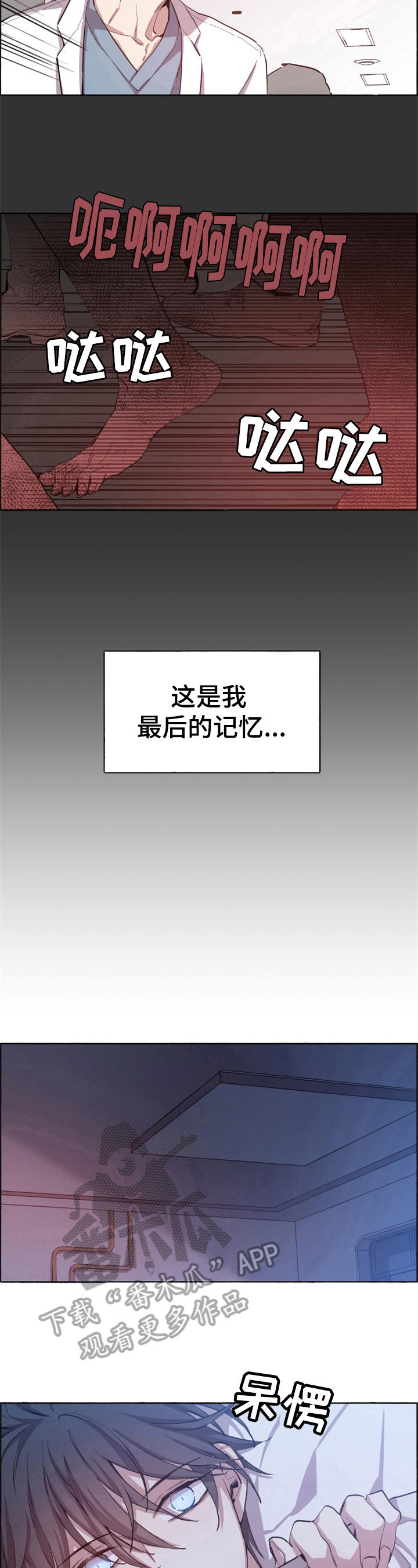 第5话7
