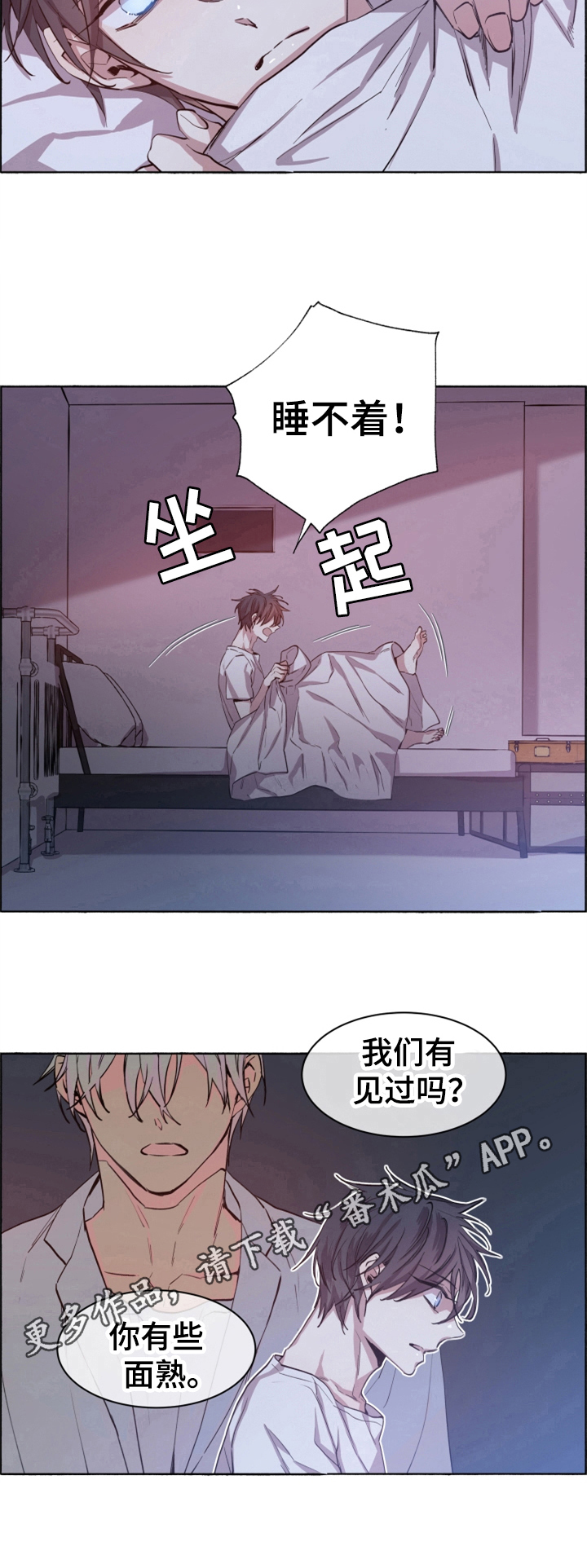 第5话8