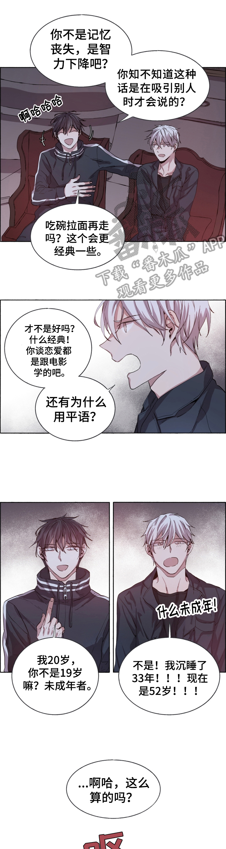 第4话0