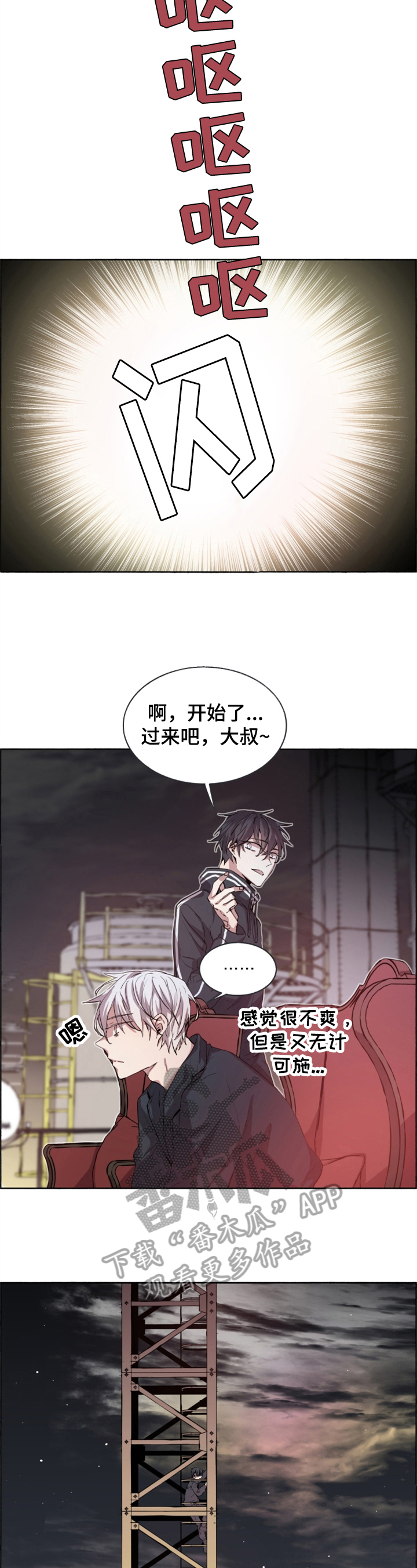 第4话1