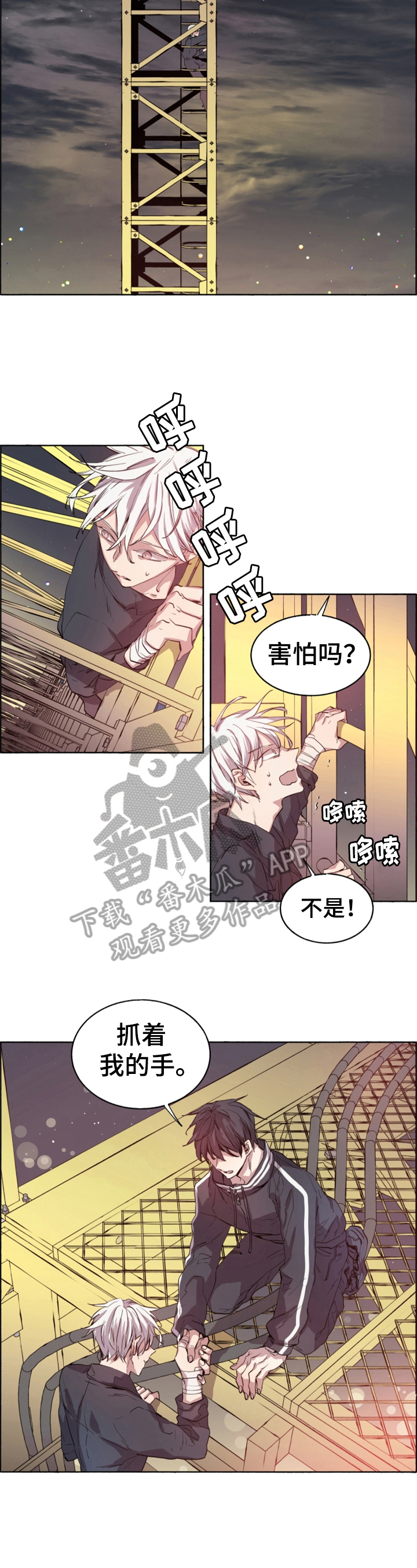 第4话2