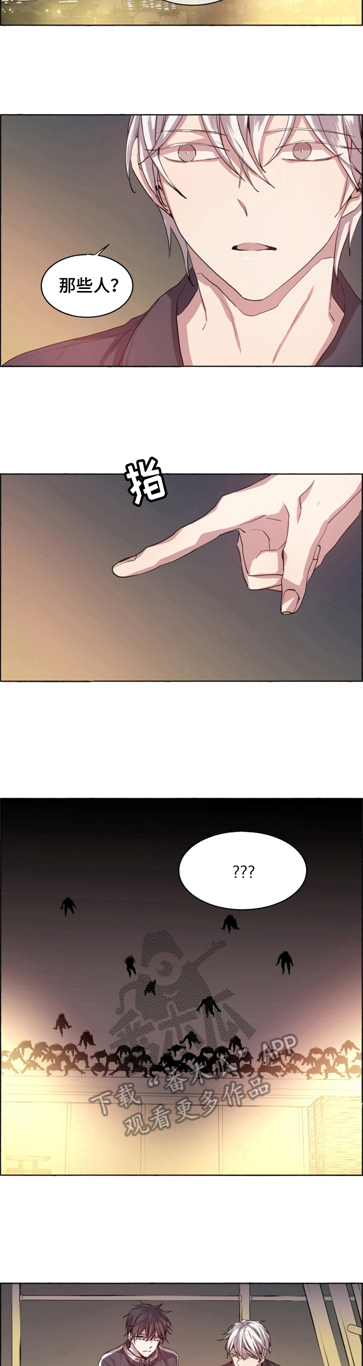 第4话4