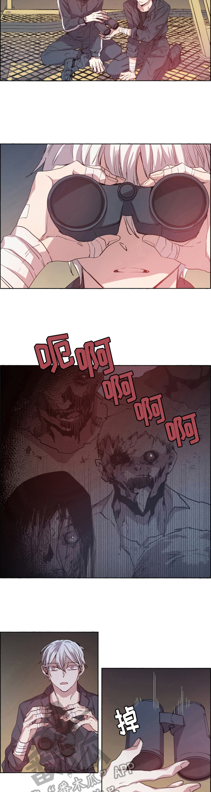 第4话5