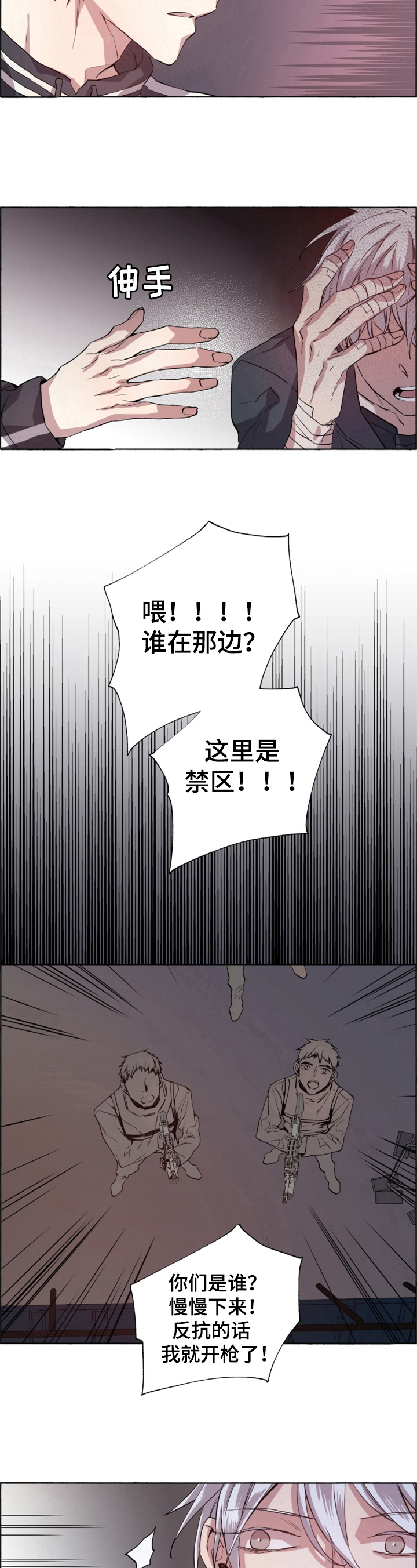 第4话7