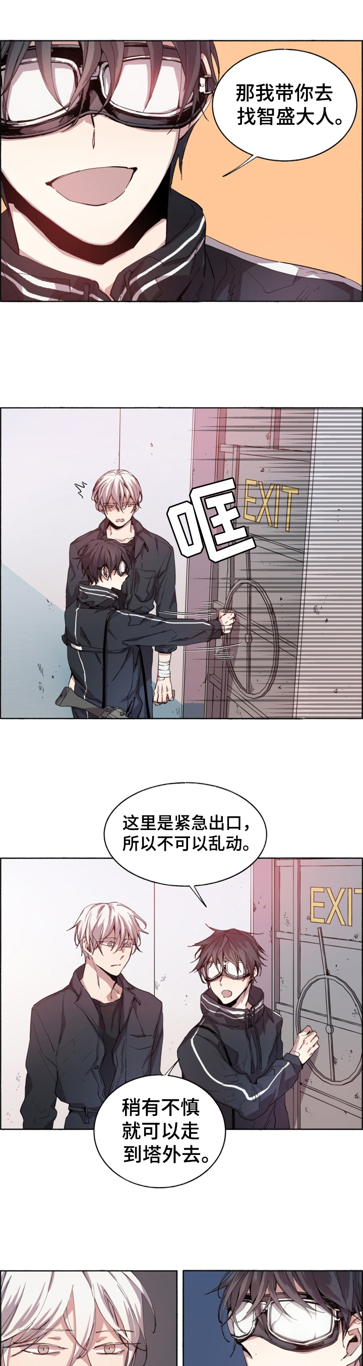 第3话0