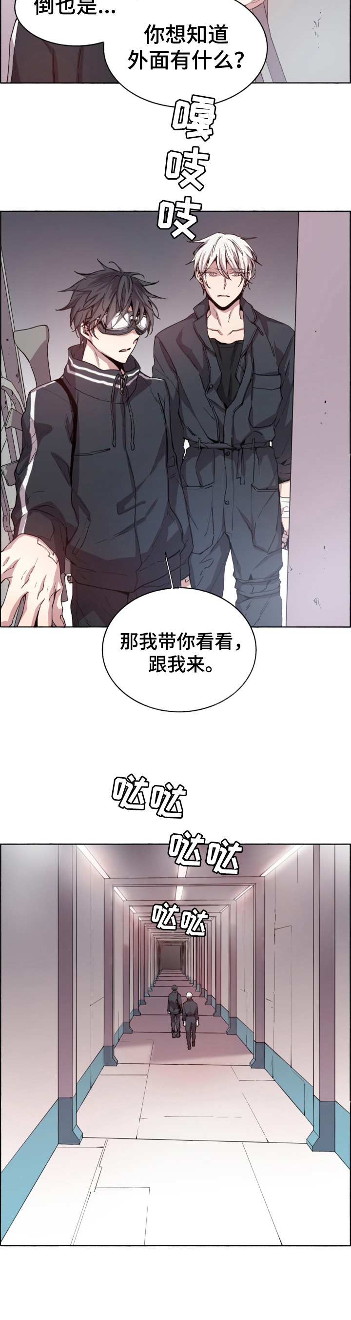第3话2
