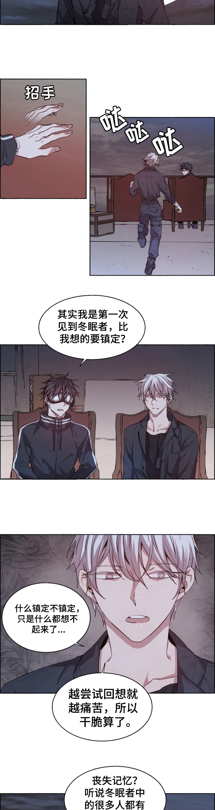 第3话5