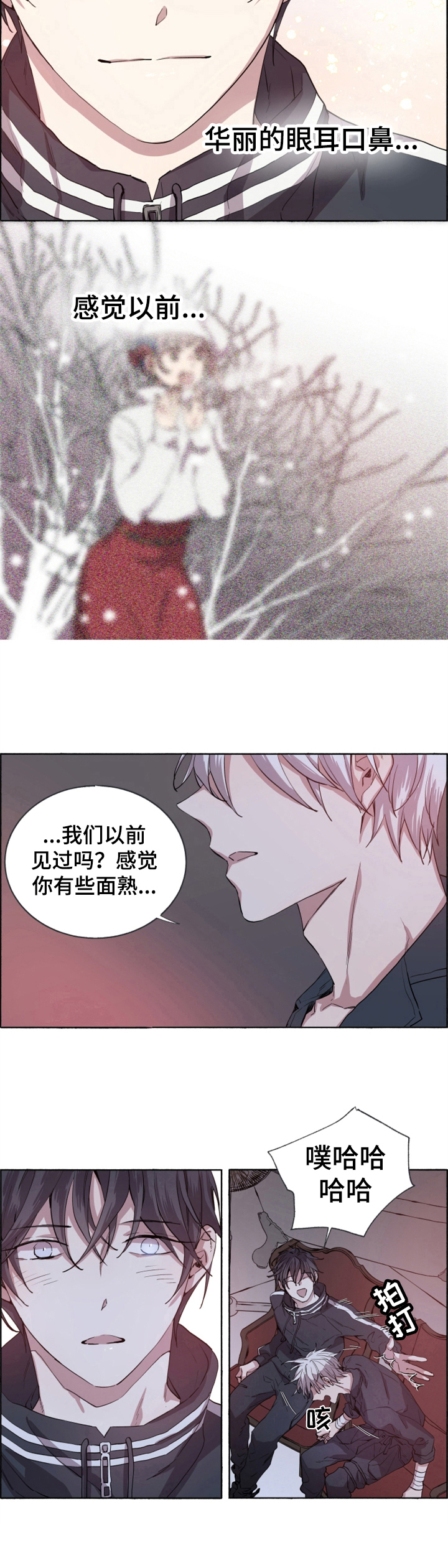 第3话7