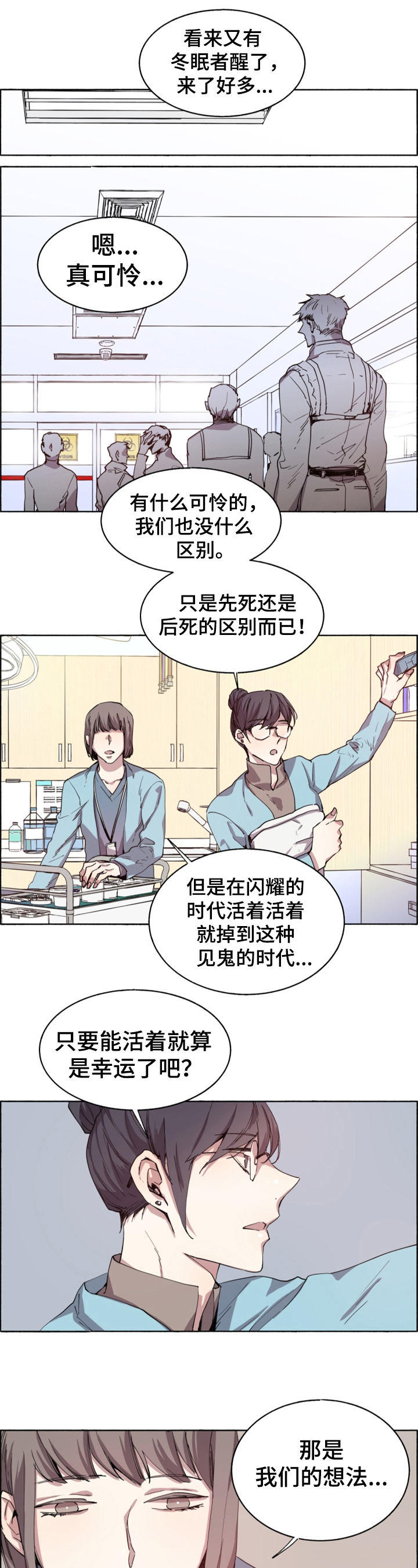 第2话1