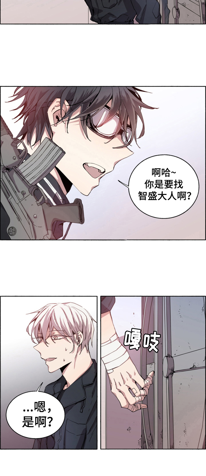 第2话7