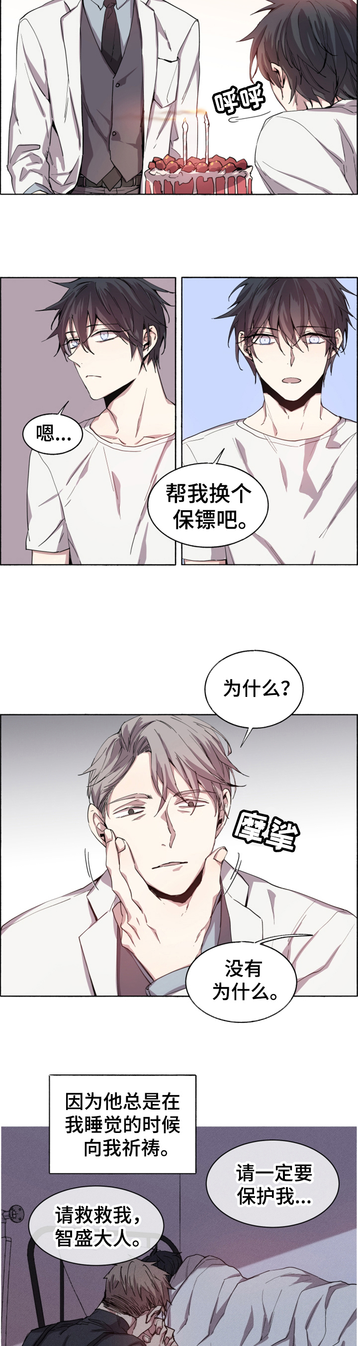 第1话1