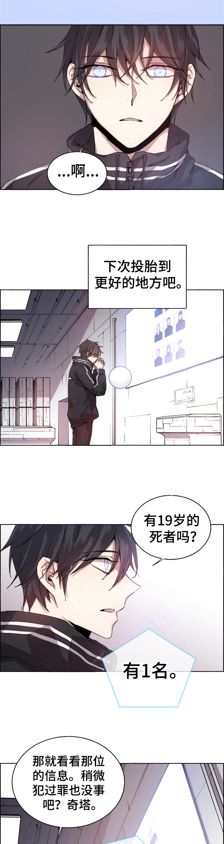 第1话6