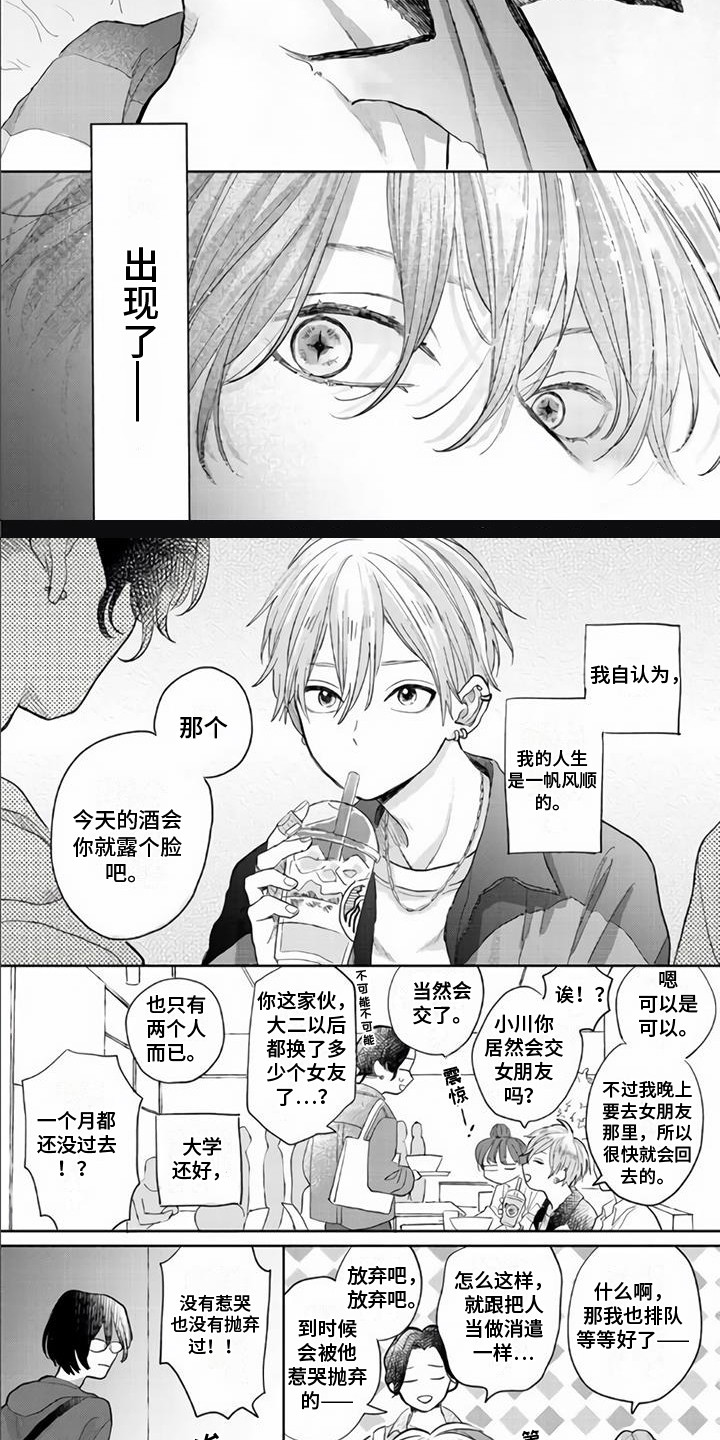 第21话1