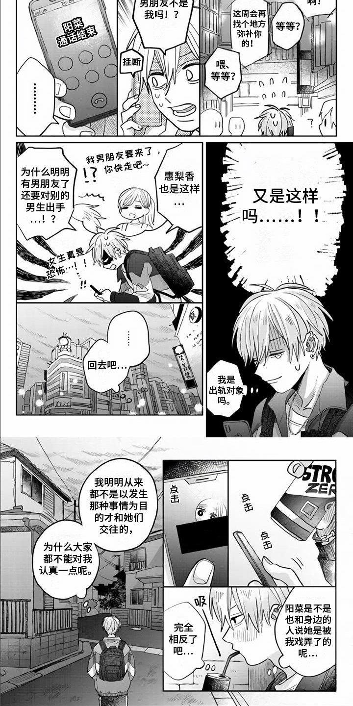 第21话5