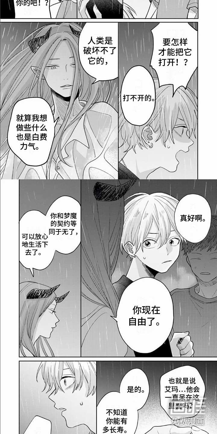 第19话1