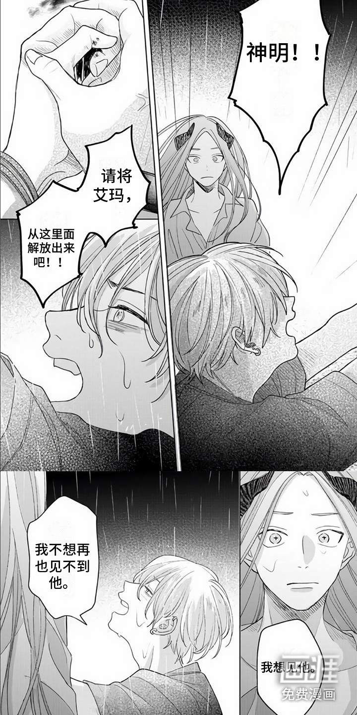 第19话5