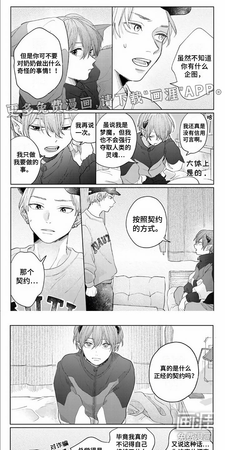 第5话0