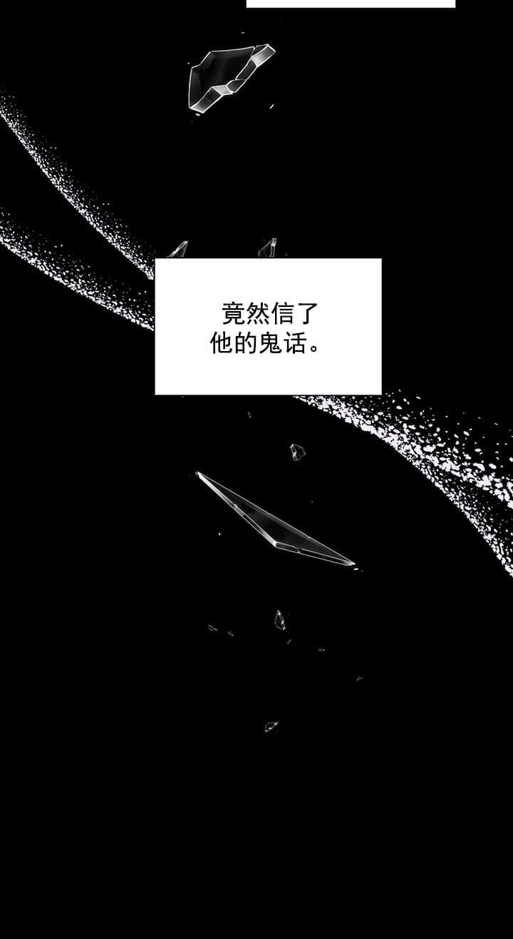 第29话6