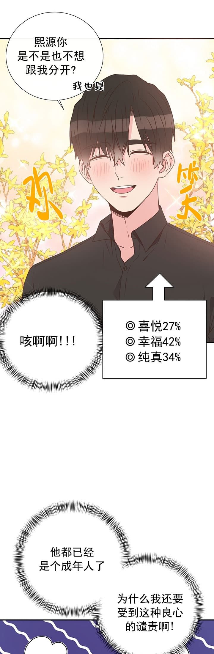 第36话21