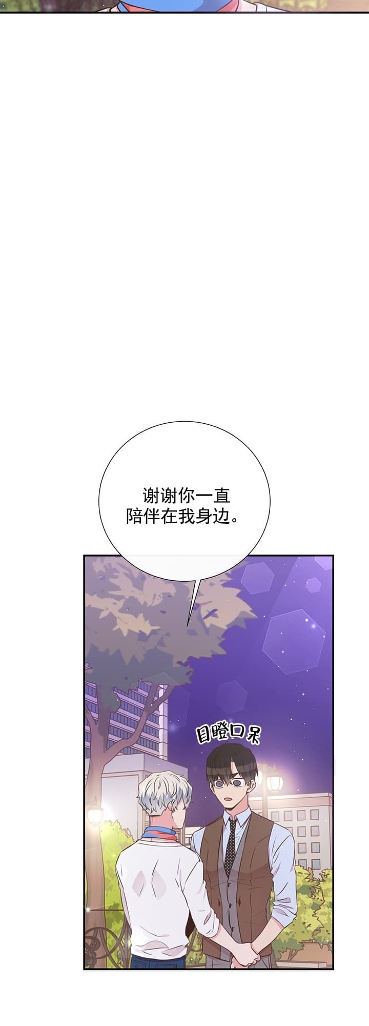 第40话1