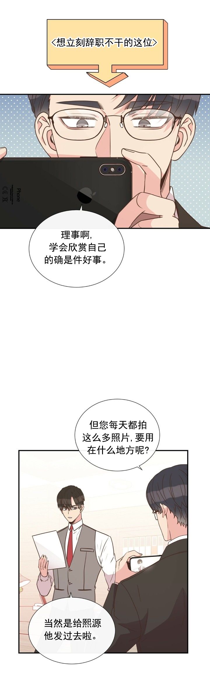 第17话16