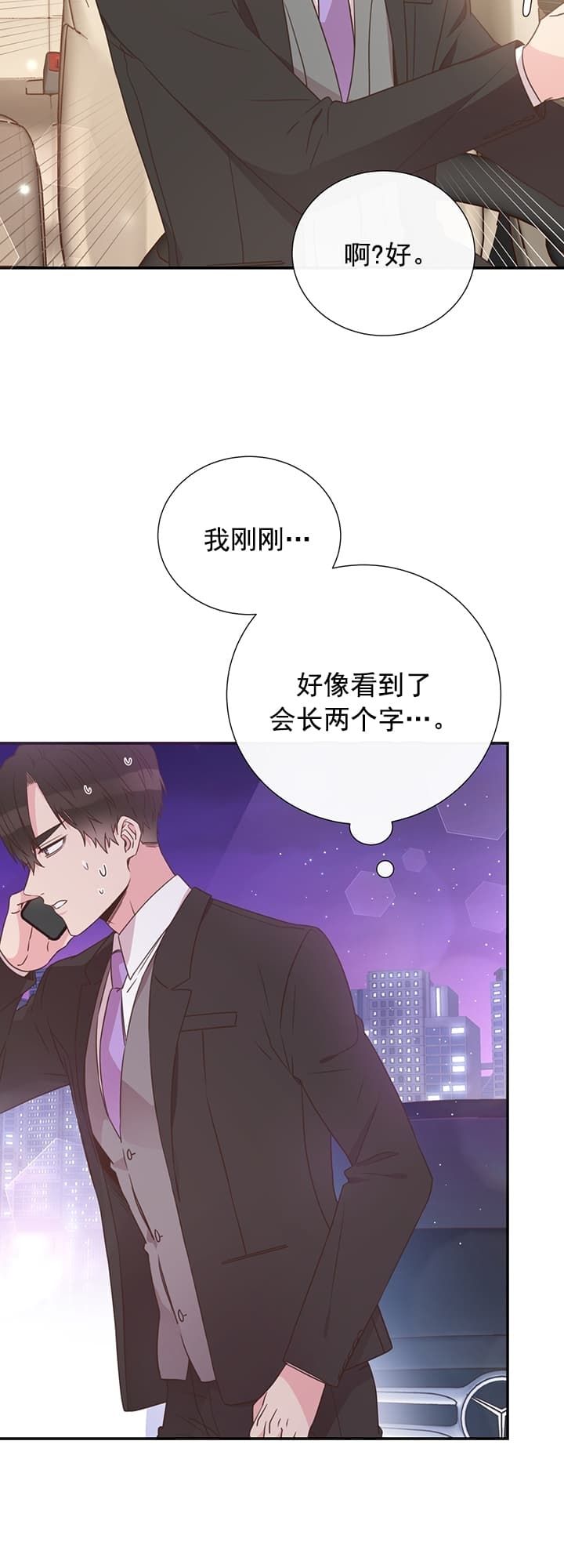 第35话29