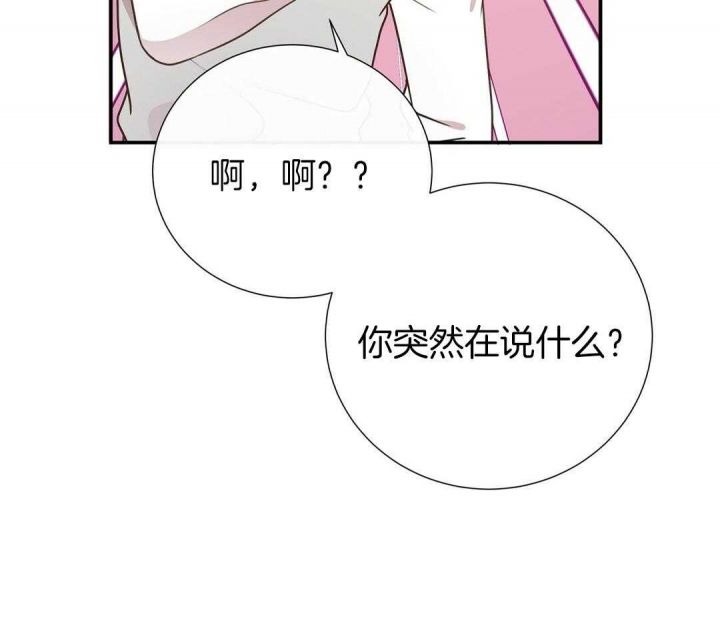 第44话37