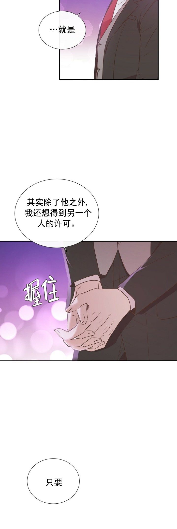 第19话20