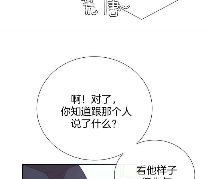 第48话48