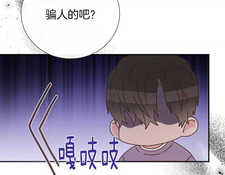 第48话78