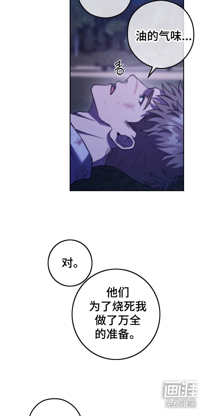 第15话10