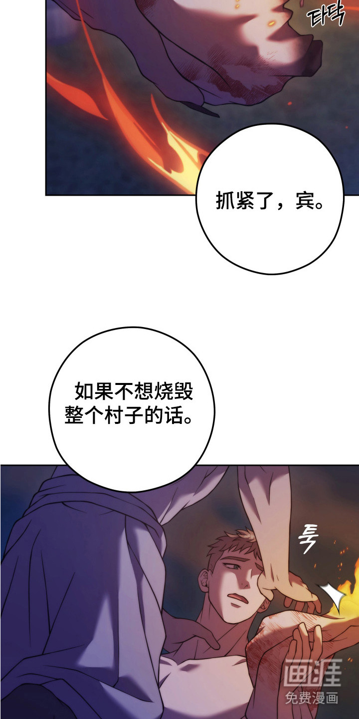 第15话12
