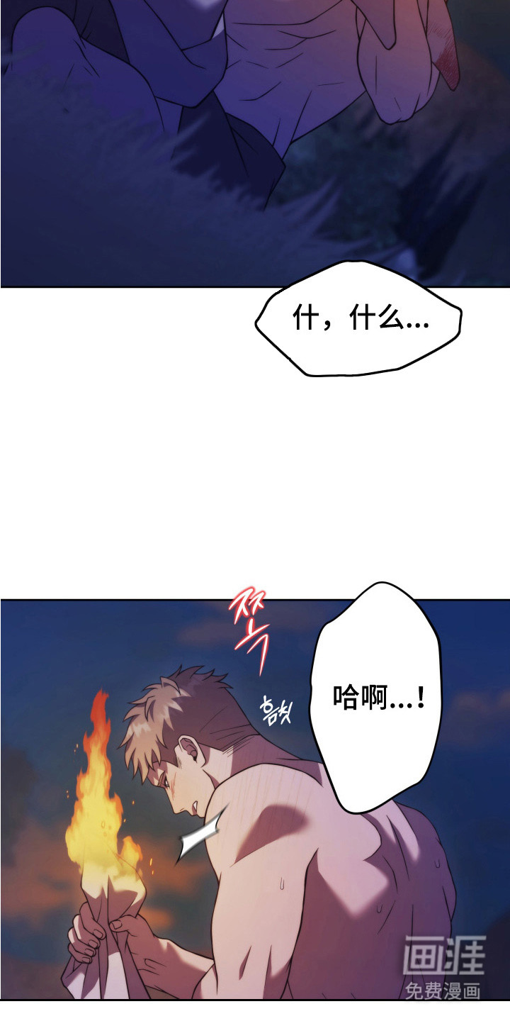 第15话13