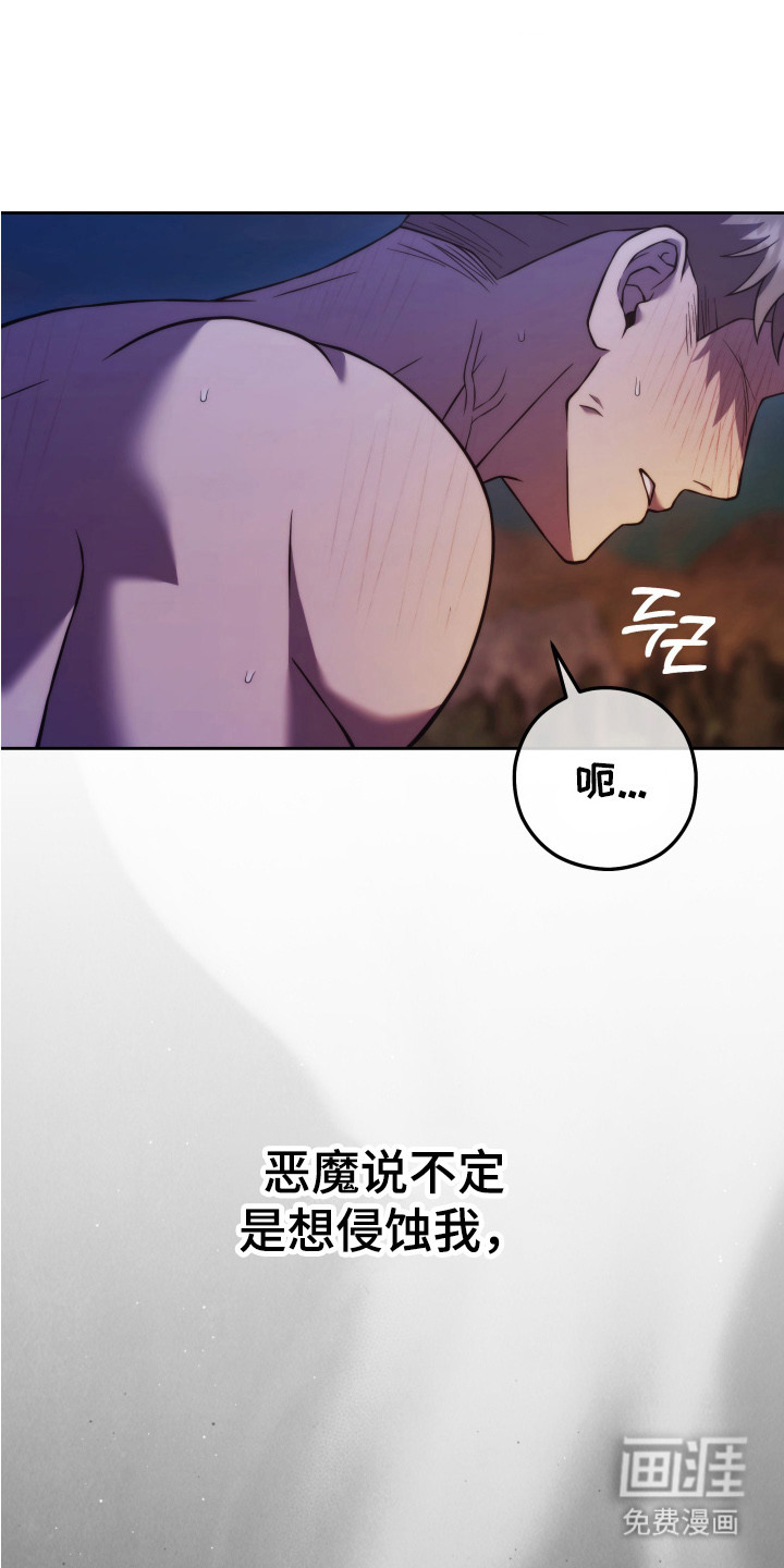 第15话15
