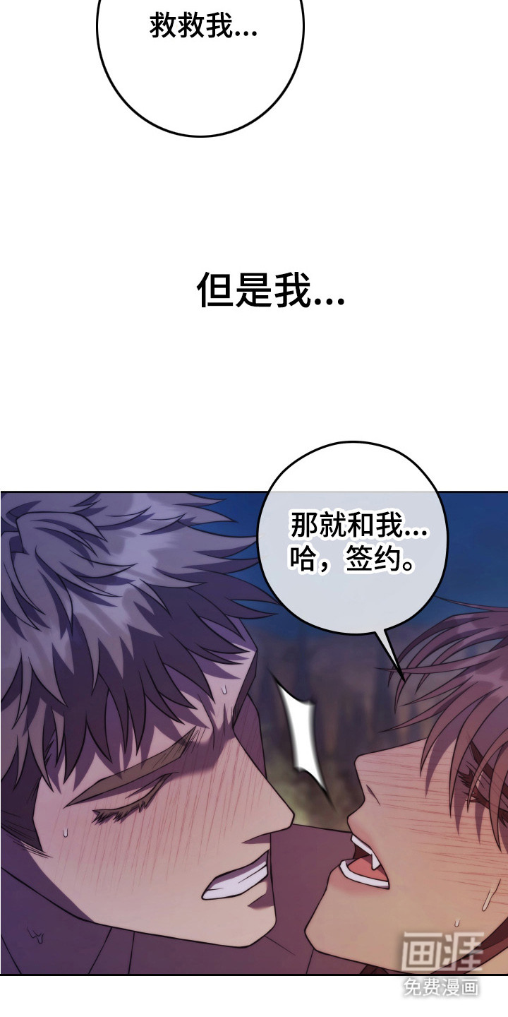第15话18