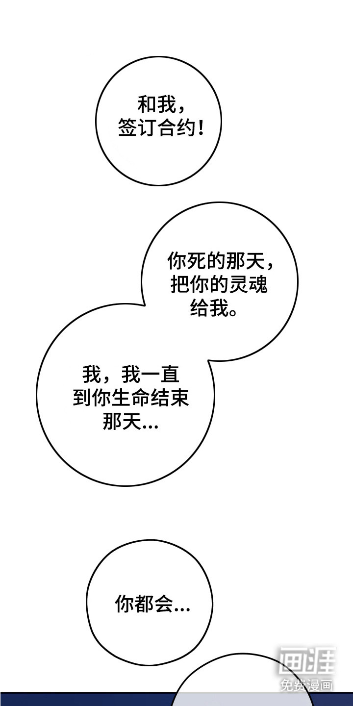 第15话19