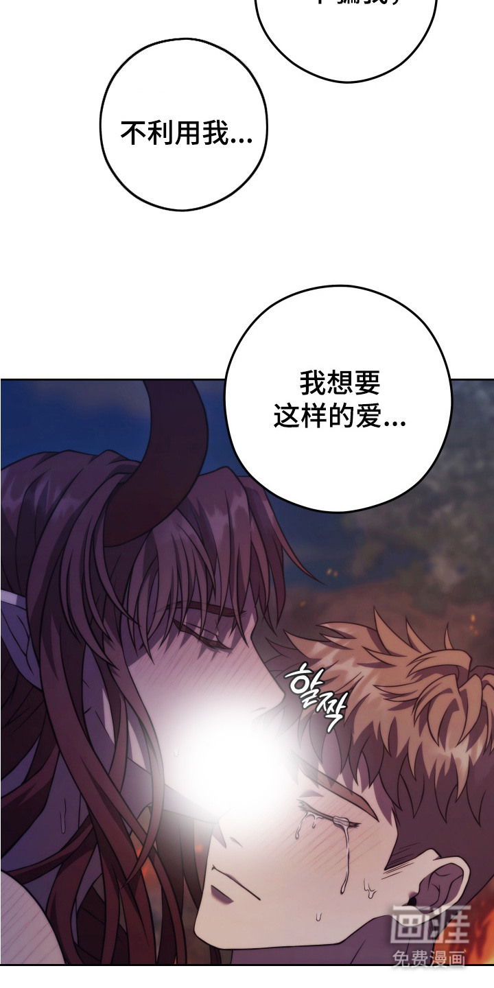 第15话21