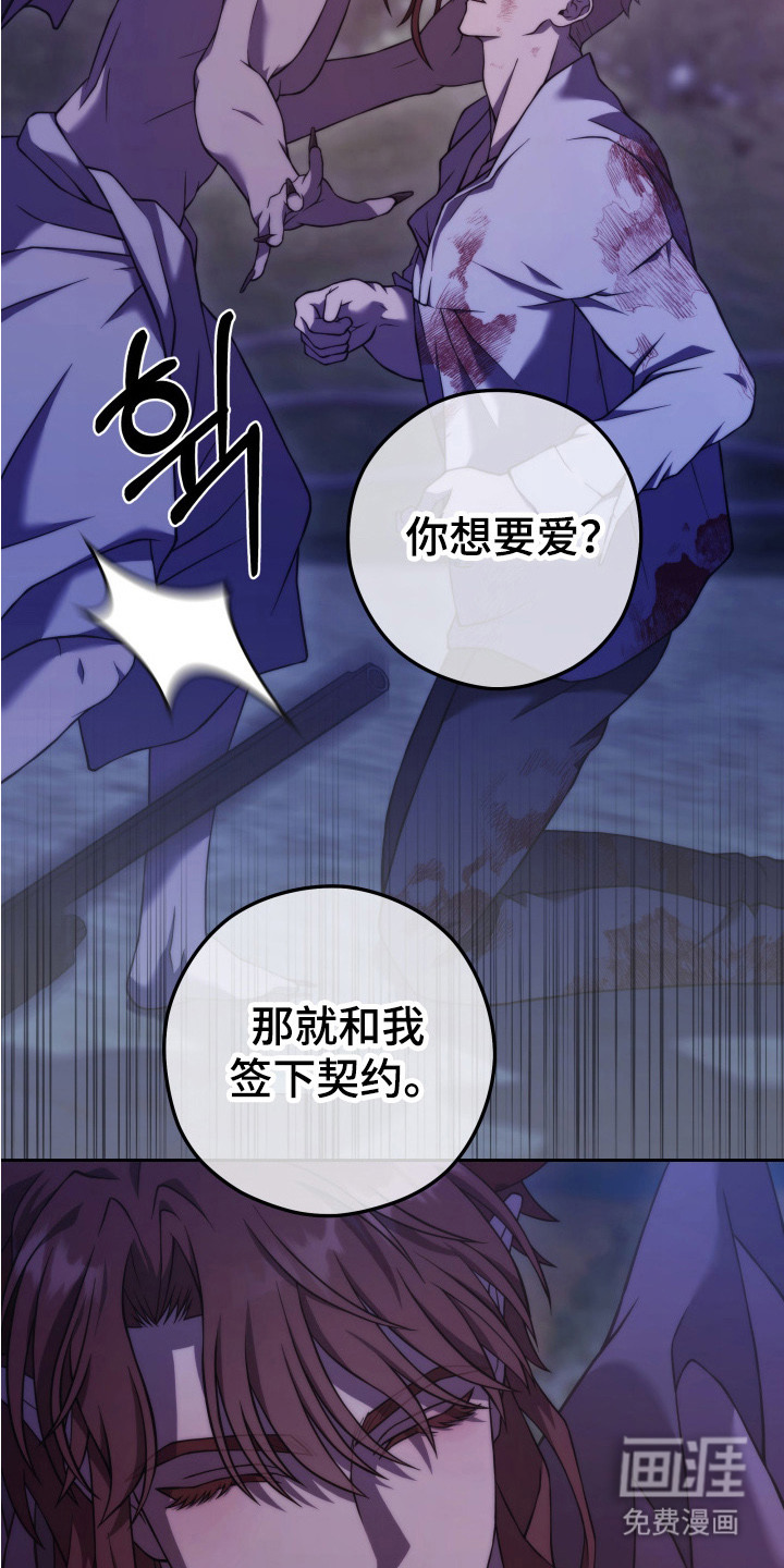 第15话3