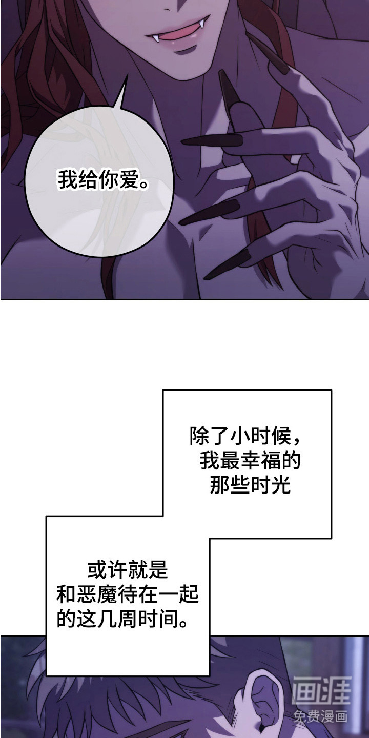 第15话4