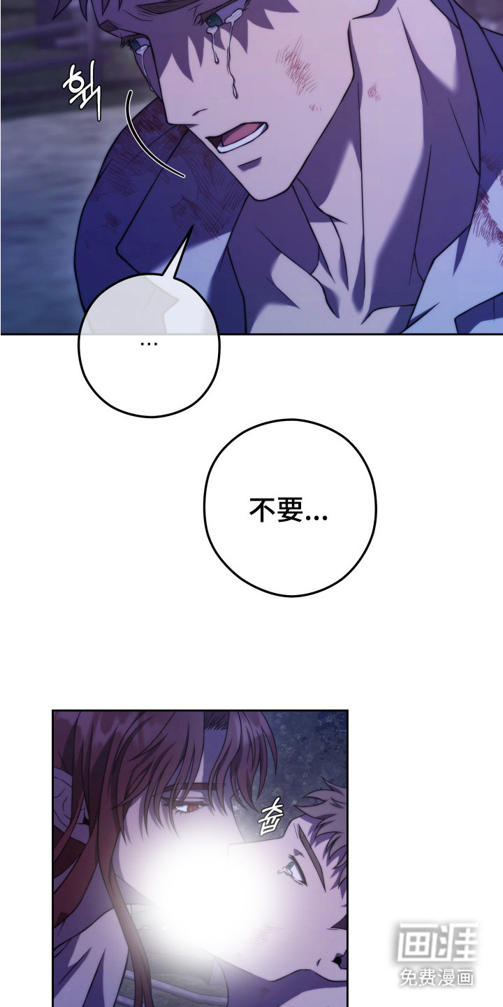 第15话5