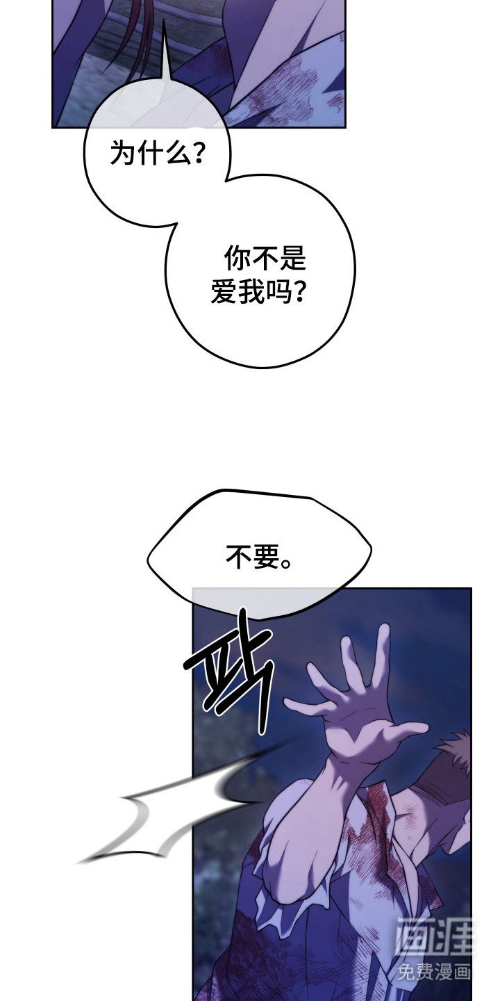第15话6