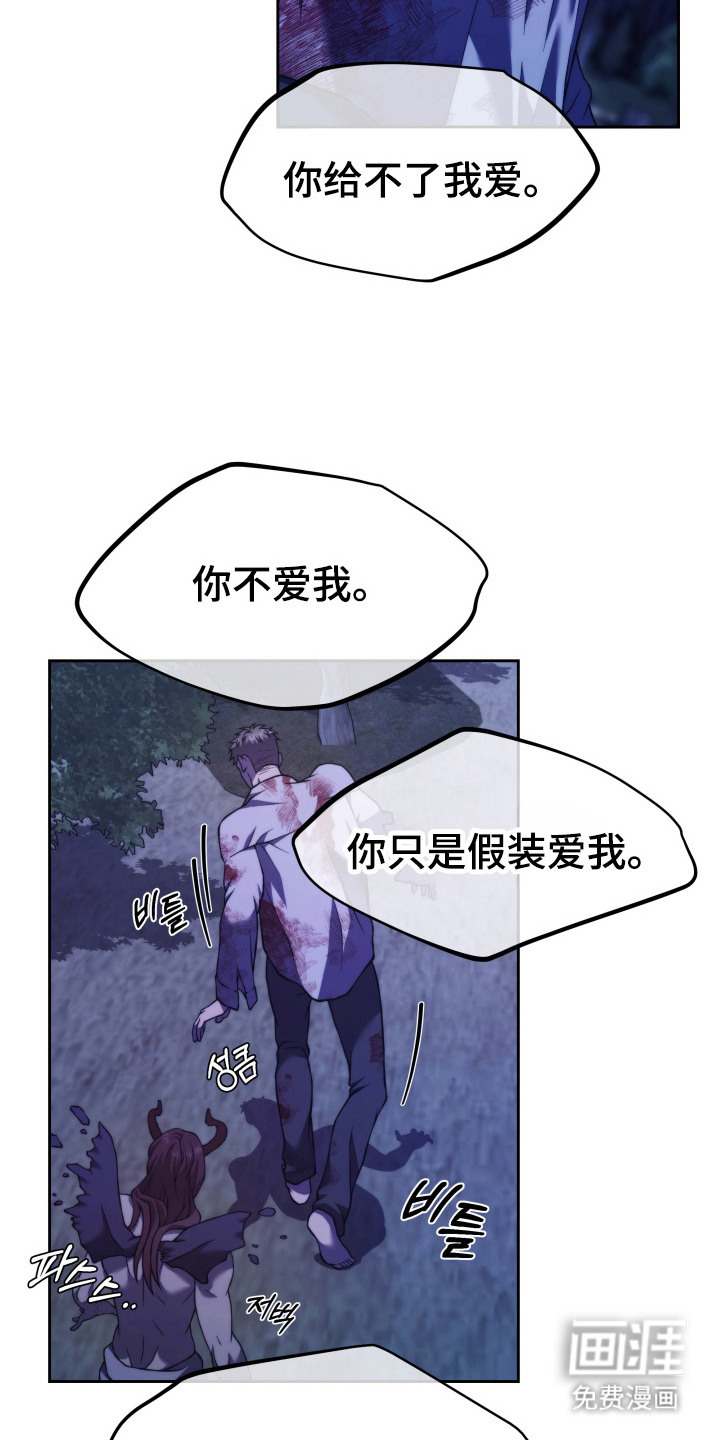 第15话7