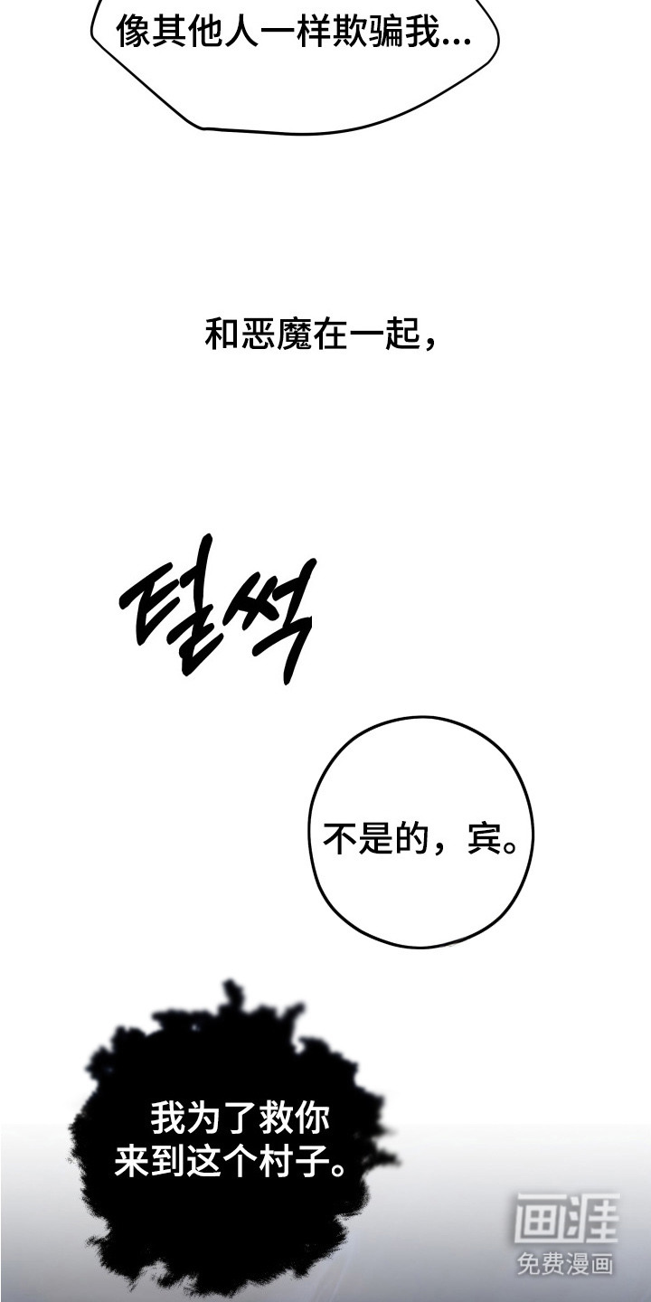 第15话8
