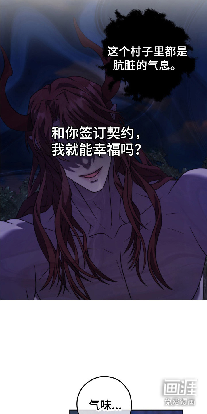 第15话9